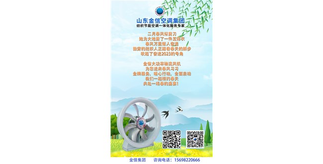 紡織要聞|趕訂單、擴(kuò)產(chǎn)能、增質(zhì)效，紡織人一起踏著春天的腳步奮戰(zhàn)2023！